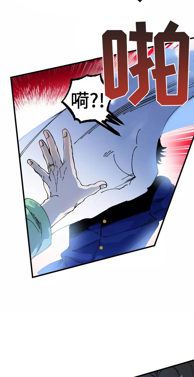 《挽回真爱》漫画最新章节第74章：晚安吻免费下拉式在线观看章节第【25】张图片