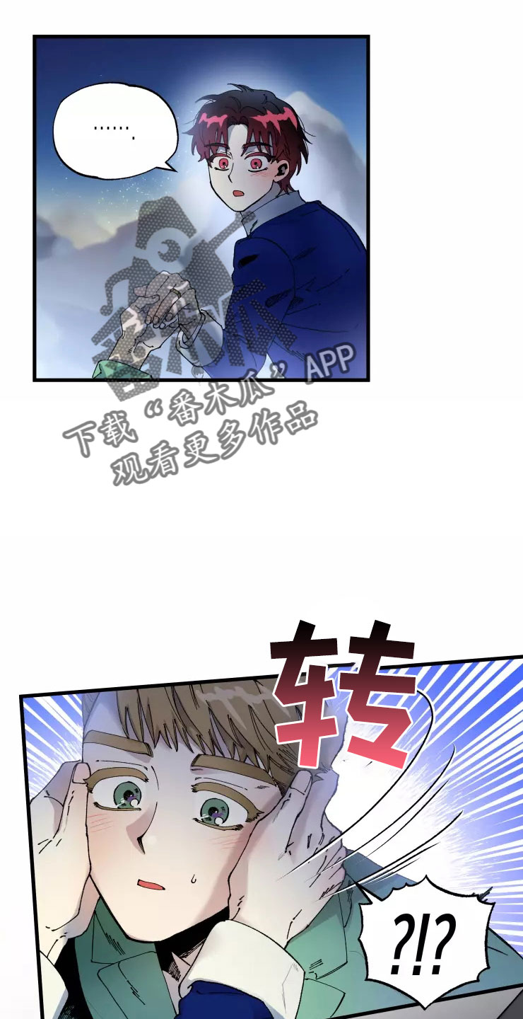 《挽回真爱》漫画最新章节第76章：求我？免费下拉式在线观看章节第【26】张图片