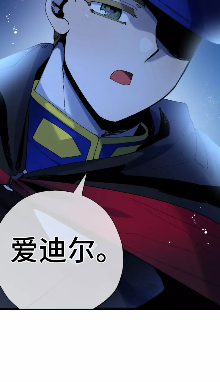 《挽回真爱》漫画最新章节第77章：被抓免费下拉式在线观看章节第【14】张图片