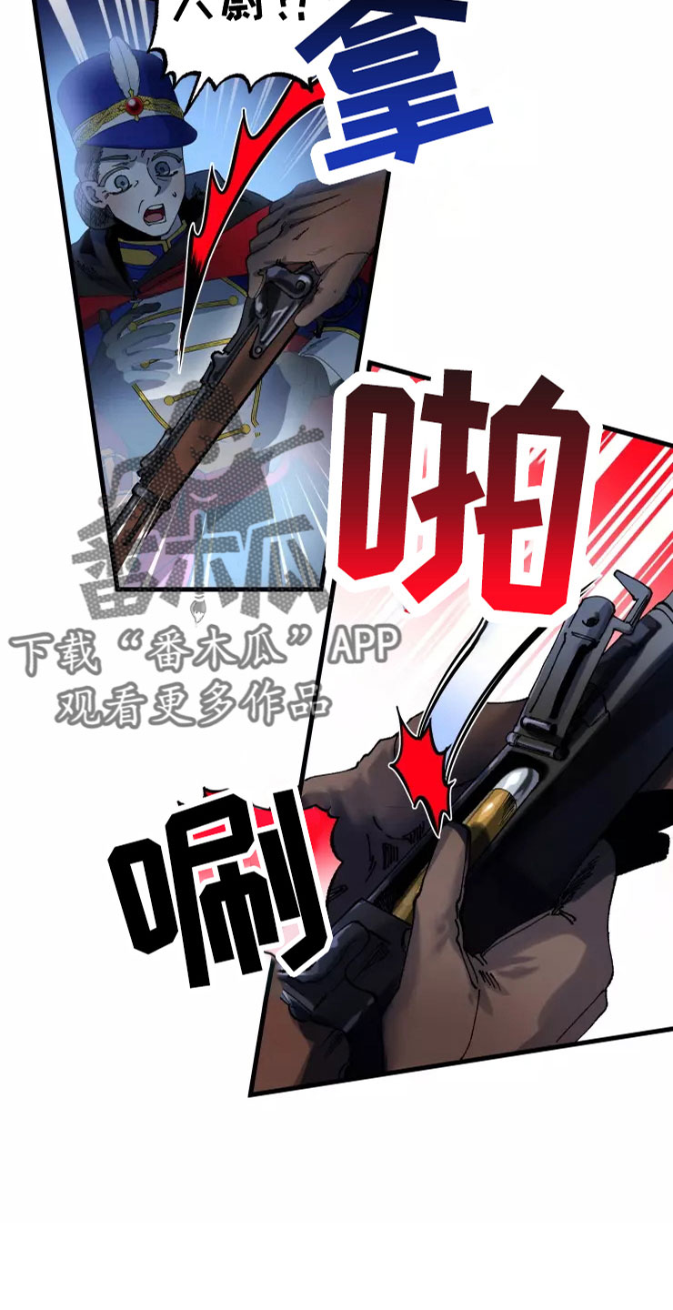 《挽回真爱》漫画最新章节第78章：人质免费下拉式在线观看章节第【5】张图片