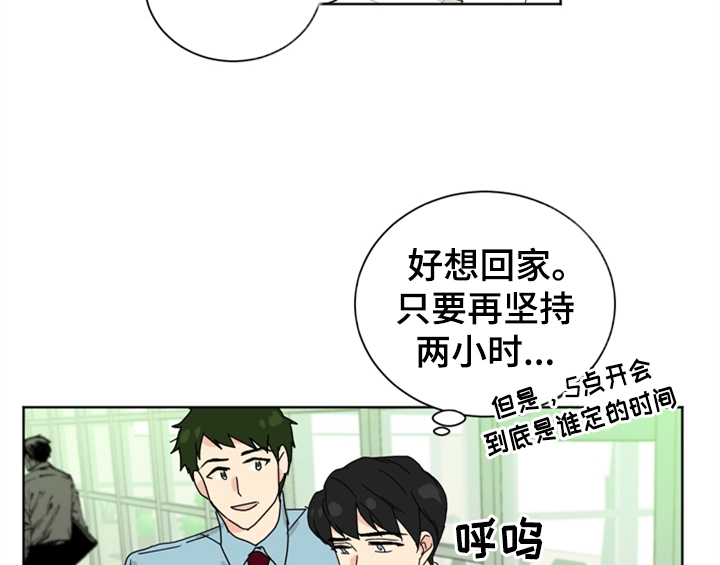 《错误配对》漫画最新章节第1章：生日免费下拉式在线观看章节第【44】张图片