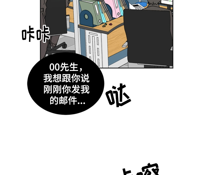 《错误配对》漫画最新章节第1章：生日免费下拉式在线观看章节第【48】张图片