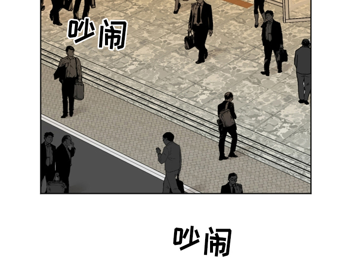 《错误配对》漫画最新章节第1章：生日免费下拉式在线观看章节第【22】张图片