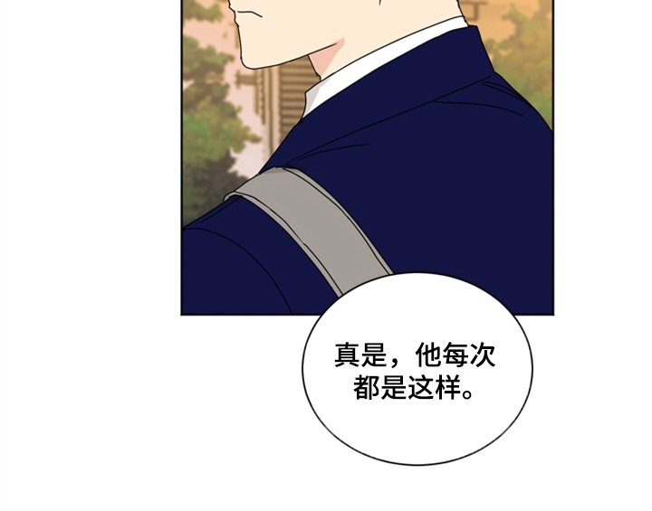 《错误配对》漫画最新章节第1章：生日免费下拉式在线观看章节第【17】张图片