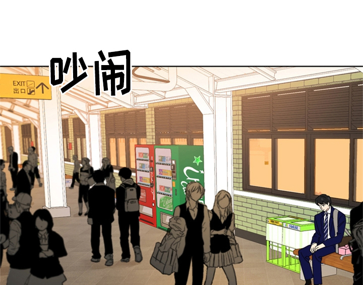 《错误配对》漫画最新章节第1章：生日免费下拉式在线观看章节第【16】张图片