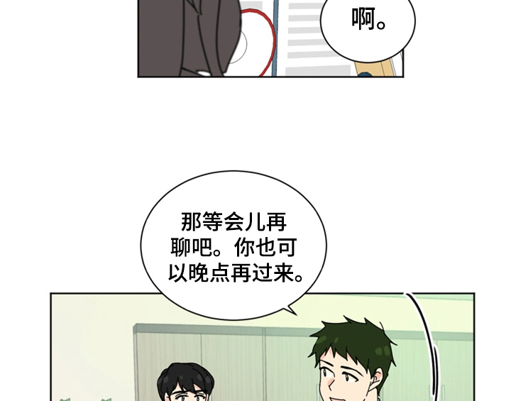 《错误配对》漫画最新章节第1章：生日免费下拉式在线观看章节第【28】张图片