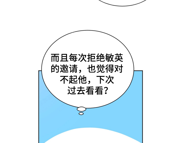 《错误配对》漫画最新章节第1章：生日免费下拉式在线观看章节第【4】张图片