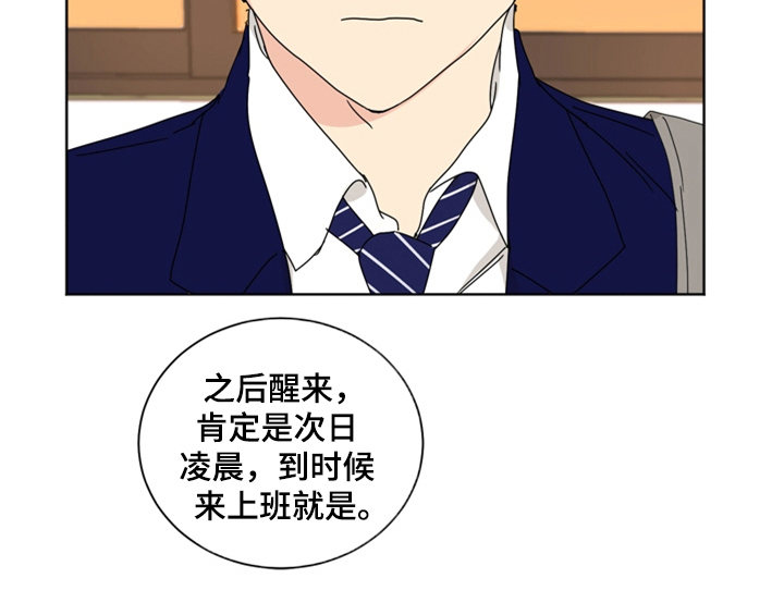 《错误配对》漫画最新章节第1章：生日免费下拉式在线观看章节第【12】张图片