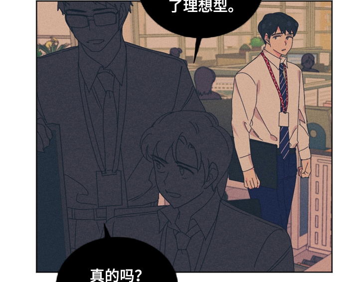 《错误配对》漫画最新章节第1章：生日免费下拉式在线观看章节第【9】张图片