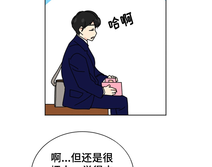 《错误配对》漫画最新章节第1章：生日免费下拉式在线观看章节第【3】张图片