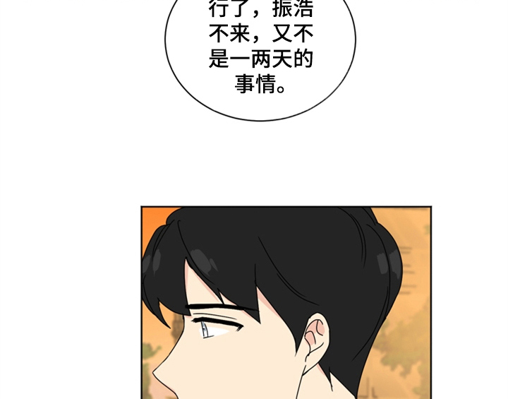 《错误配对》漫画最新章节第1章：生日免费下拉式在线观看章节第【18】张图片