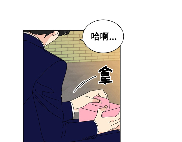 《错误配对》漫画最新章节第1章：生日免费下拉式在线观看章节第【11】张图片