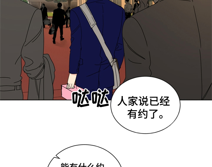 《错误配对》漫画最新章节第1章：生日免费下拉式在线观看章节第【20】张图片