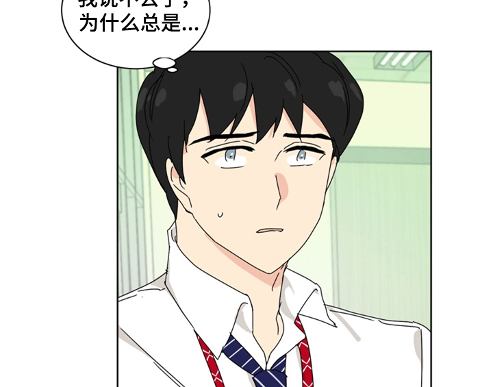 《错误配对》漫画最新章节第1章：生日免费下拉式在线观看章节第【26】张图片