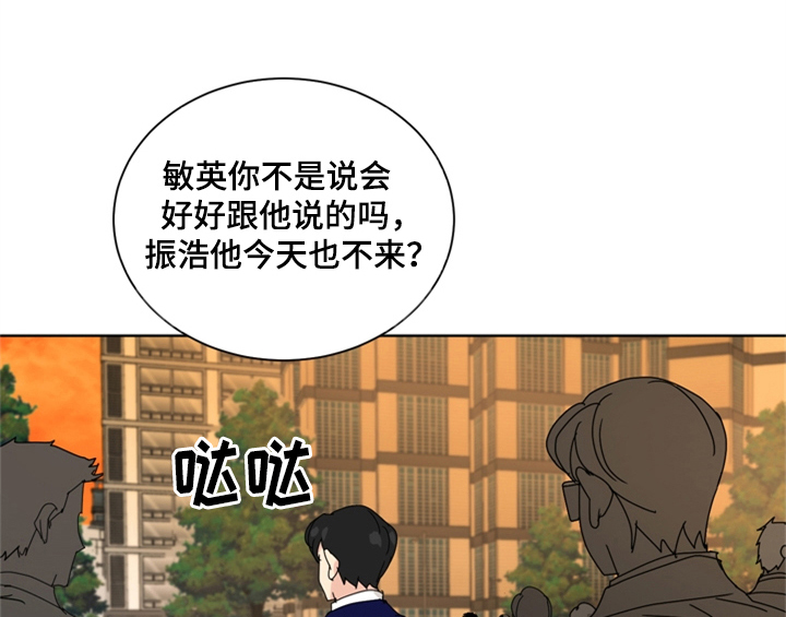 《错误配对》漫画最新章节第1章：生日免费下拉式在线观看章节第【21】张图片