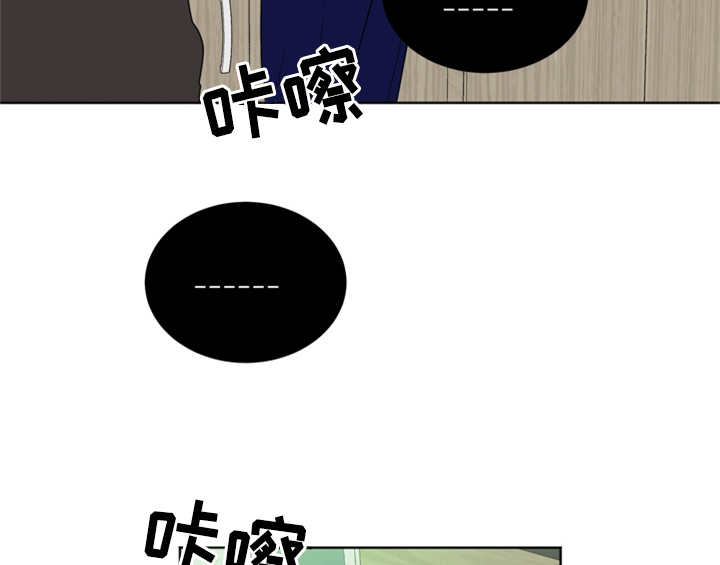 《错误配对》漫画最新章节第1章：生日免费下拉式在线观看章节第【46】张图片