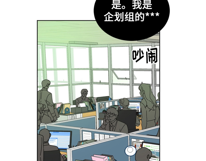 《错误配对》漫画最新章节第1章：生日免费下拉式在线观看章节第【49】张图片