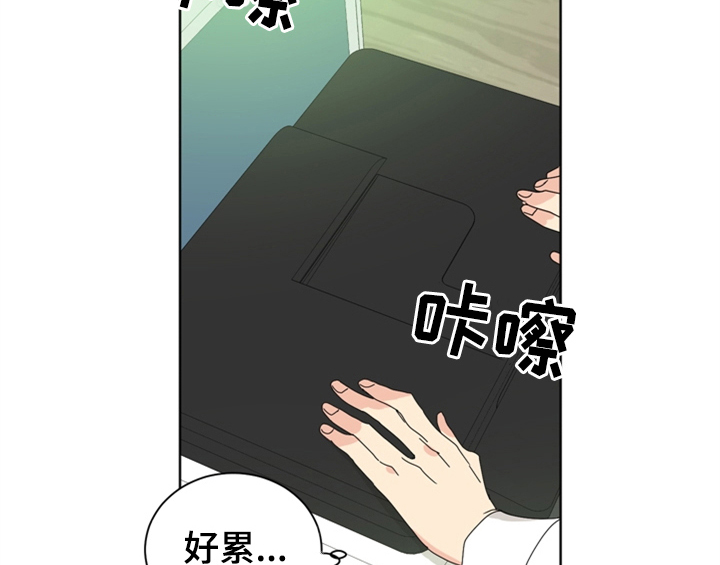 《错误配对》漫画最新章节第1章：生日免费下拉式在线观看章节第【45】张图片