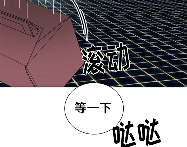 《错误配对》漫画最新章节第3章：联系方式免费下拉式在线观看章节第【36】张图片