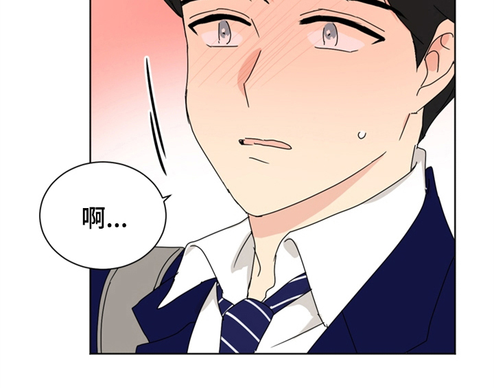 《错误配对》漫画最新章节第3章：联系方式免费下拉式在线观看章节第【49】张图片