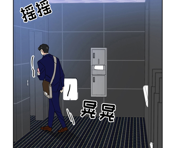 《错误配对》漫画最新章节第4章：电话免费下拉式在线观看章节第【52】张图片