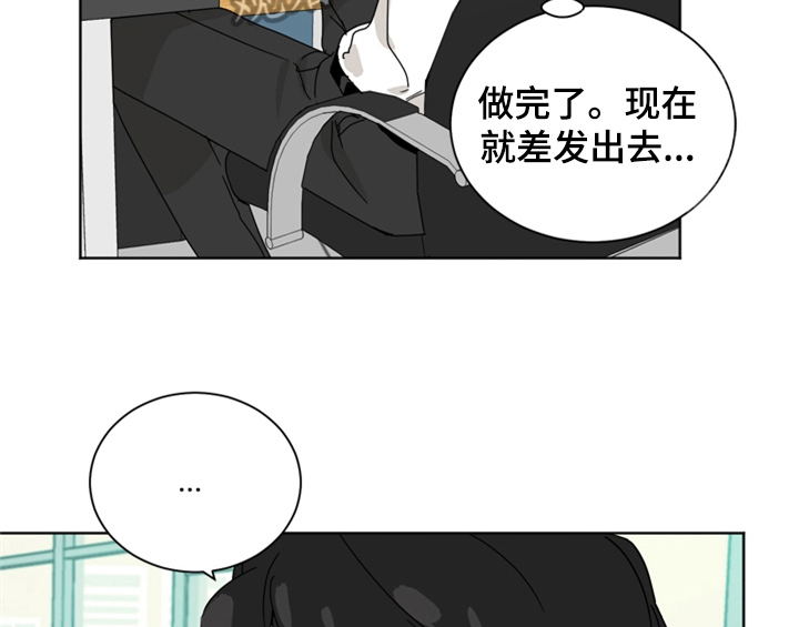 《错误配对》漫画最新章节第4章：电话免费下拉式在线观看章节第【46】张图片