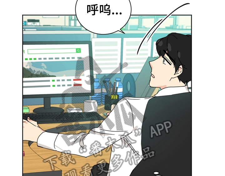 《错误配对》漫画最新章节第4章：电话免费下拉式在线观看章节第【47】张图片