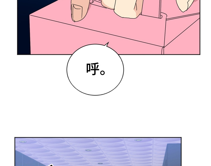 《错误配对》漫画最新章节第4章：电话免费下拉式在线观看章节第【53】张图片