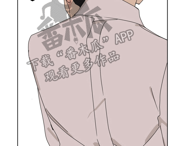 《错误配对》漫画最新章节第4章：电话免费下拉式在线观看章节第【8】张图片