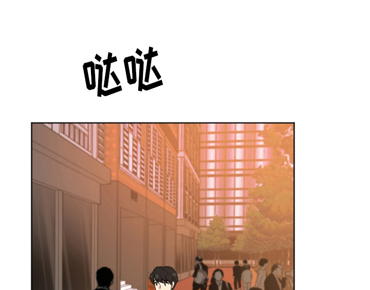 《错误配对》漫画最新章节第5章：找上门免费下拉式在线观看章节第【50】张图片