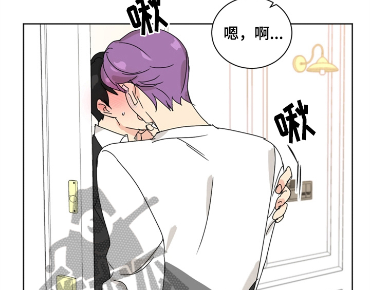 《错误配对》漫画最新章节第5章：找上门免费下拉式在线观看章节第【25】张图片