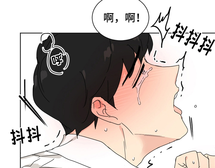 《错误配对》漫画最新章节第6章：手段免费下拉式在线观看章节第【15】张图片