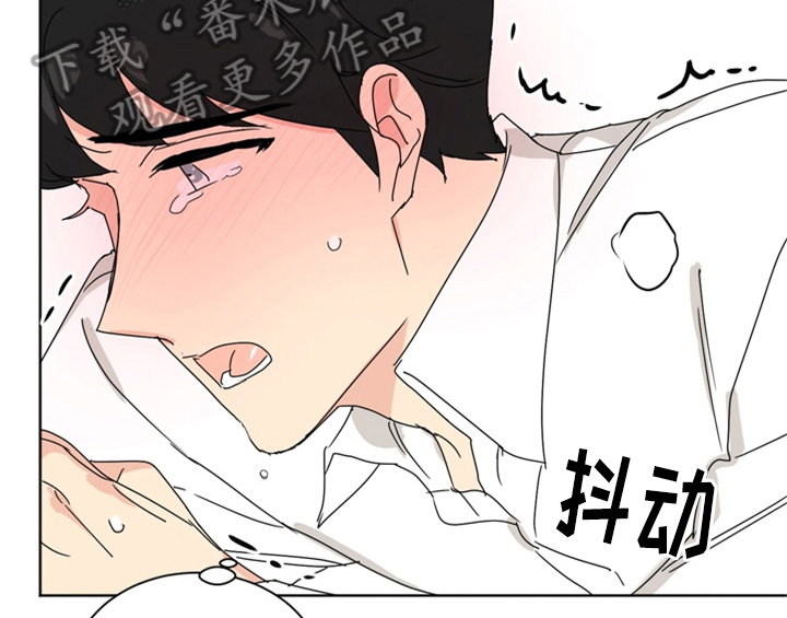 《错误配对》漫画最新章节第6章：手段免费下拉式在线观看章节第【50】张图片