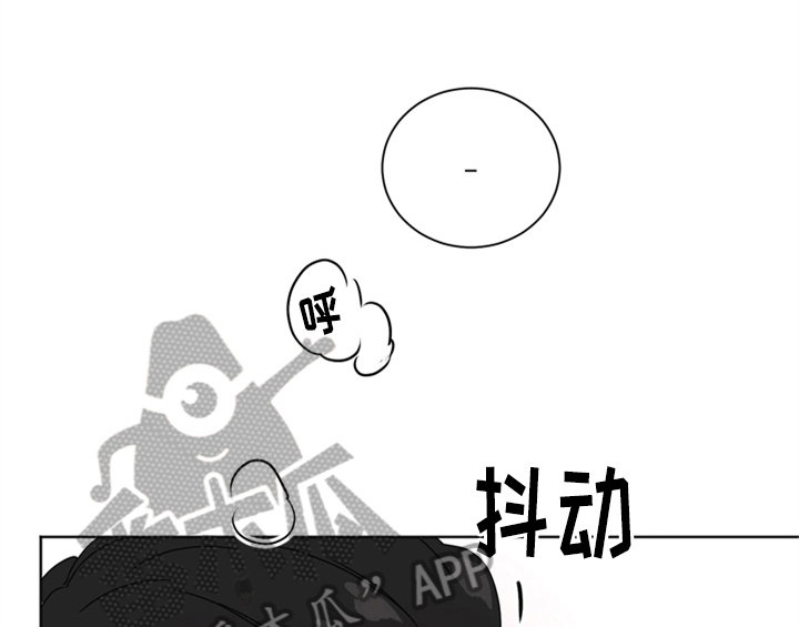 《错误配对》漫画最新章节第6章：手段免费下拉式在线观看章节第【51】张图片