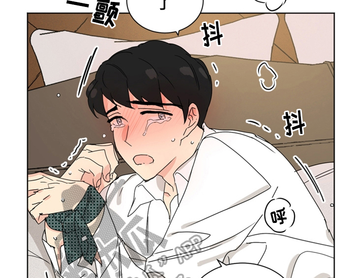 《错误配对》漫画最新章节第6章：手段免费下拉式在线观看章节第【9】张图片