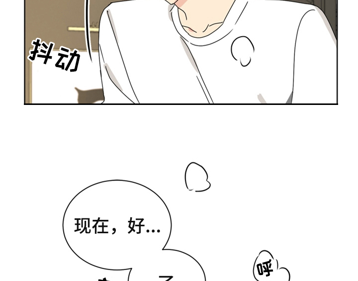 《错误配对》漫画最新章节第6章：手段免费下拉式在线观看章节第【10】张图片