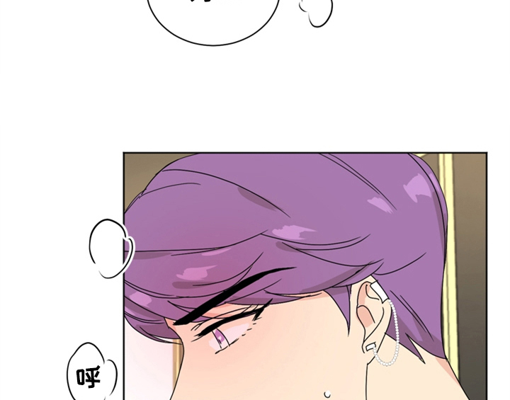 《错误配对》漫画最新章节第6章：手段免费下拉式在线观看章节第【47】张图片