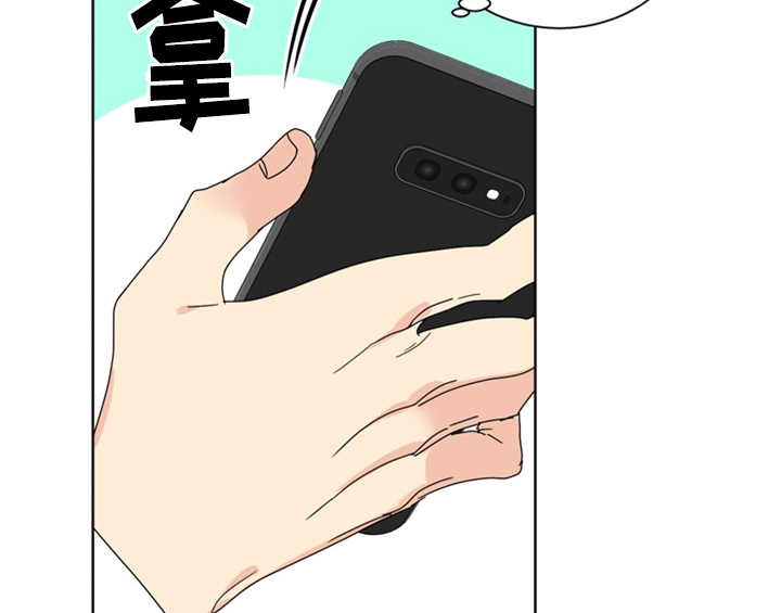 《错误配对》漫画最新章节第7章：还有机会免费下拉式在线观看章节第【7】张图片