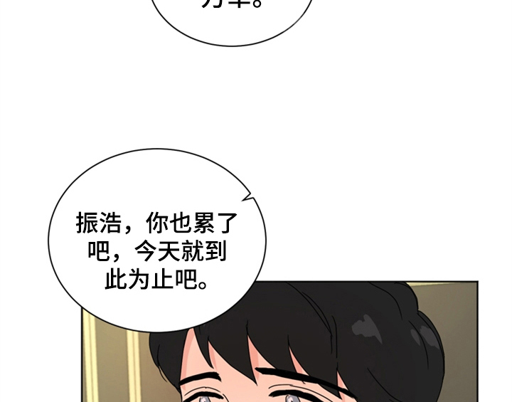 《错误配对》漫画最新章节第7章：还有机会免费下拉式在线观看章节第【41】张图片