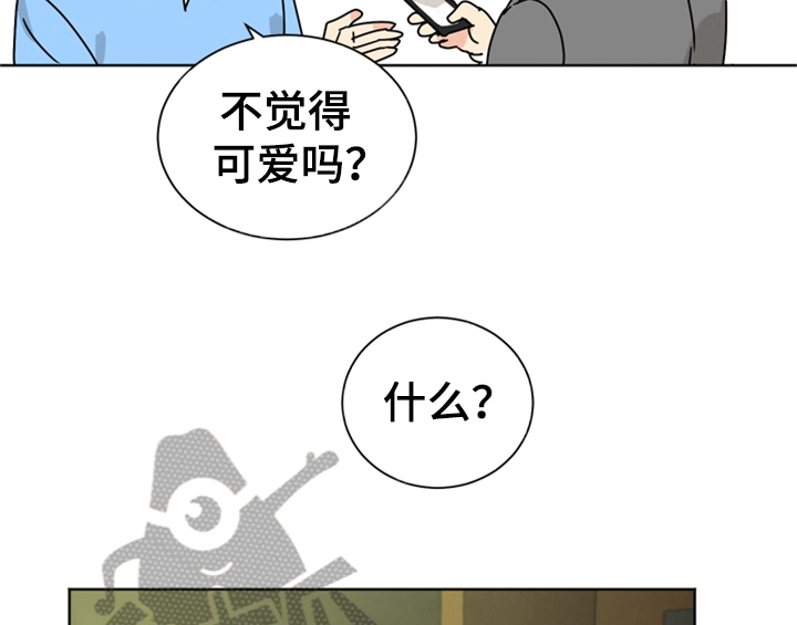 《错误配对》漫画最新章节第8章：帮忙免费下拉式在线观看章节第【37】张图片