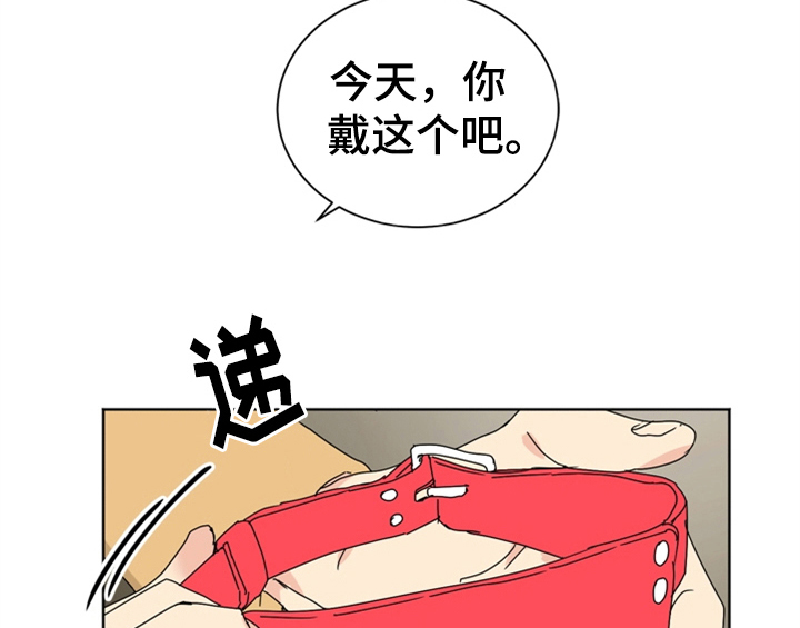 《错误配对》漫画最新章节第8章：帮忙免费下拉式在线观看章节第【6】张图片