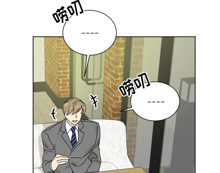 《错误配对》漫画最新章节第8章：帮忙免费下拉式在线观看章节第【48】张图片