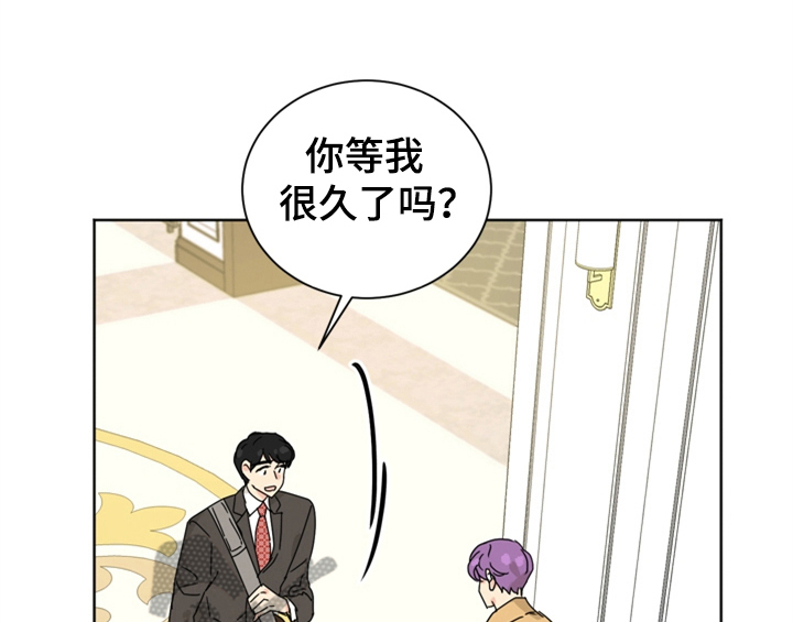 《错误配对》漫画最新章节第8章：帮忙免费下拉式在线观看章节第【12】张图片