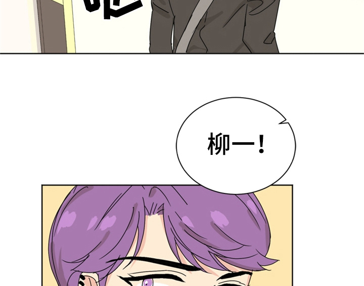 《错误配对》漫画最新章节第8章：帮忙免费下拉式在线观看章节第【14】张图片