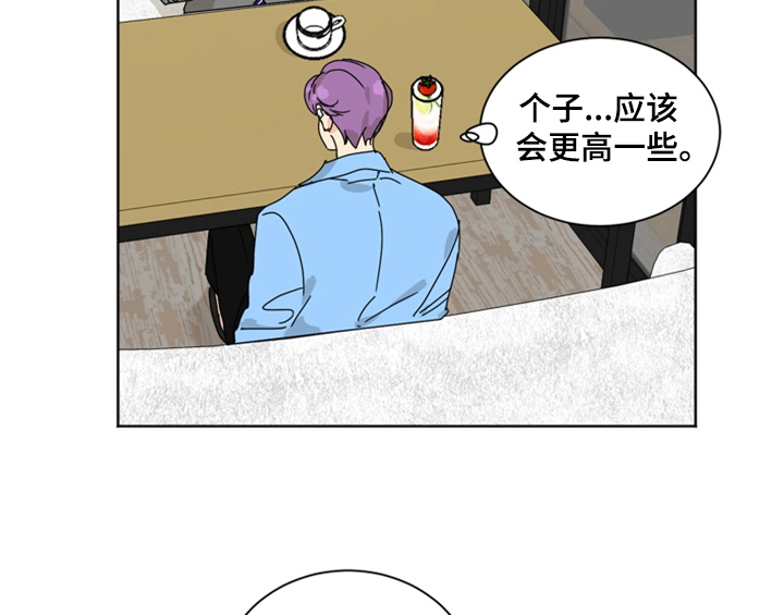 《错误配对》漫画最新章节第8章：帮忙免费下拉式在线观看章节第【47】张图片