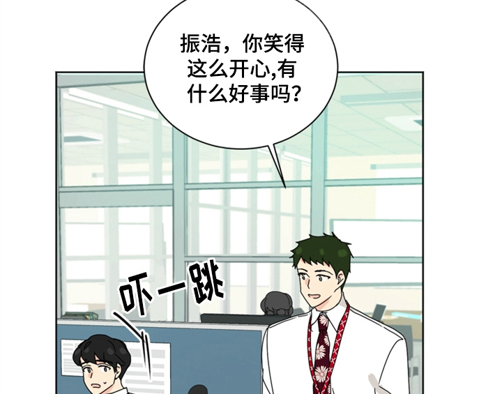 《错误配对》漫画最新章节第8章：帮忙免费下拉式在线观看章节第【20】张图片