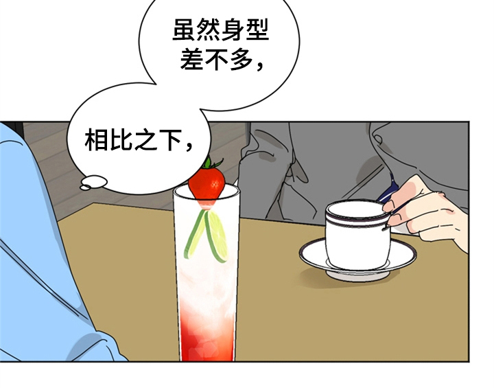 《错误配对》漫画最新章节第8章：帮忙免费下拉式在线观看章节第【46】张图片