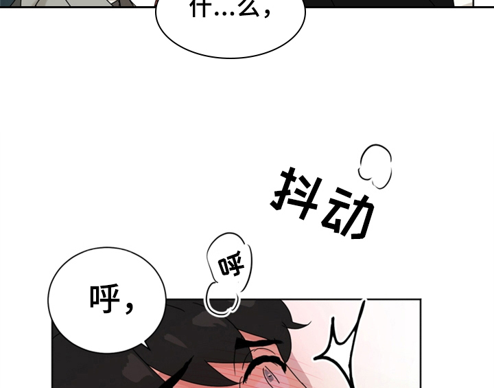 《错误配对》漫画最新章节第9章：要求免费下拉式在线观看章节第【29】张图片