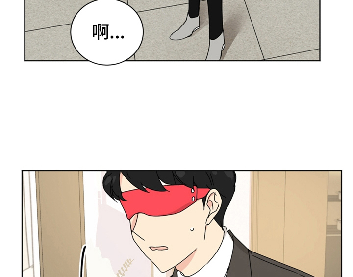 《错误配对》漫画最新章节第9章：要求免费下拉式在线观看章节第【47】张图片