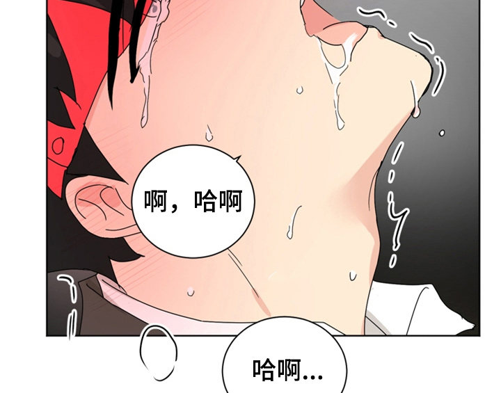 《错误配对》漫画最新章节第9章：要求免费下拉式在线观看章节第【21】张图片